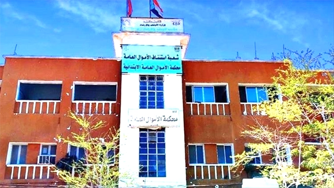 النيابة تحيل ملف الوديعة المالية إلى الرقابة والمحاسبة بعد شبهات فساد